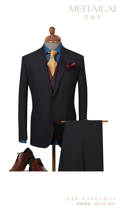 泸州时尚职业装订制