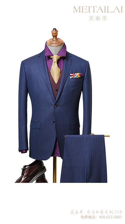 泸州时尚职业装制作