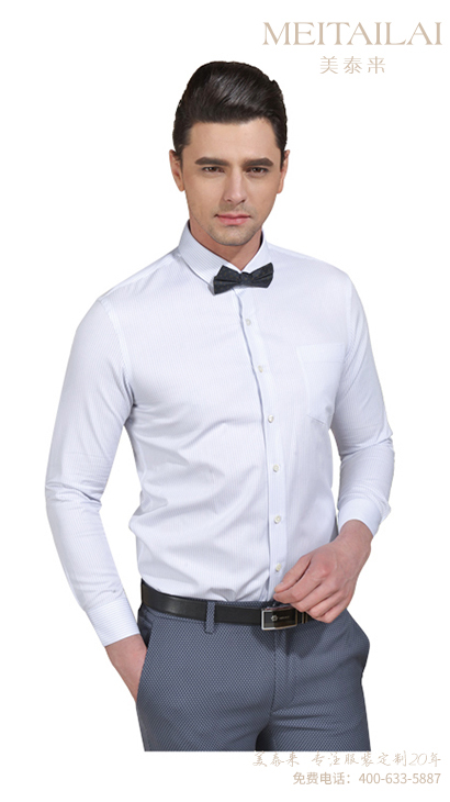 泸州衬衫西裤(西裙)设计