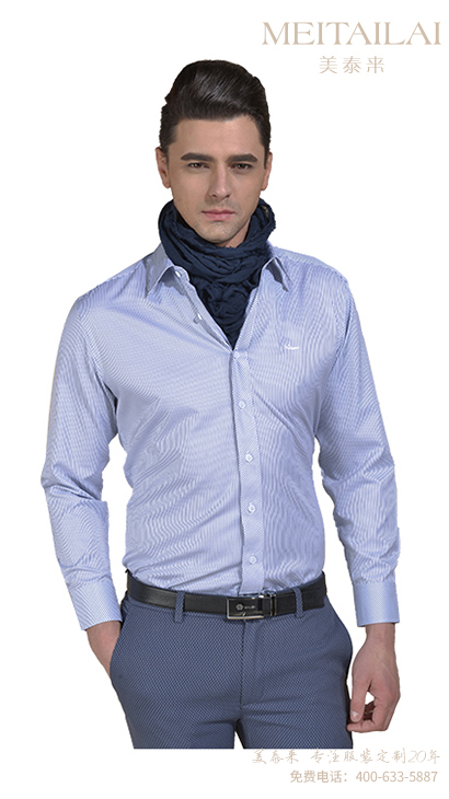 泸州衬衫西裤(西裙)定制