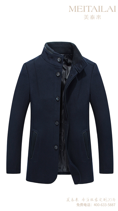 泸州职业装大衣加工