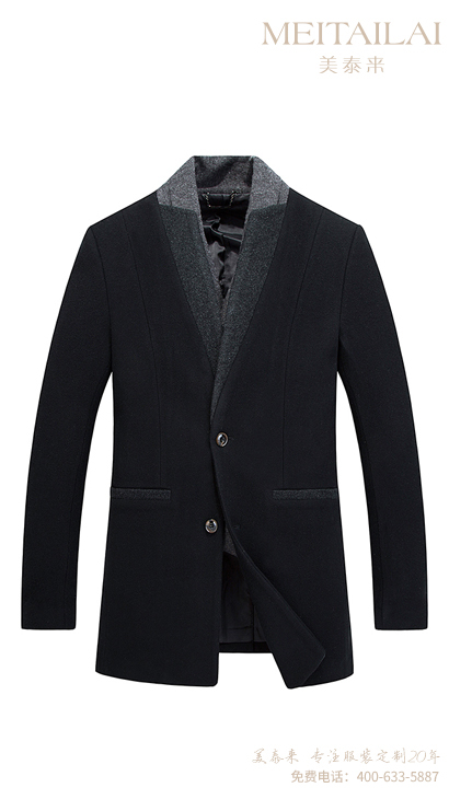 泸州职业装大衣定制