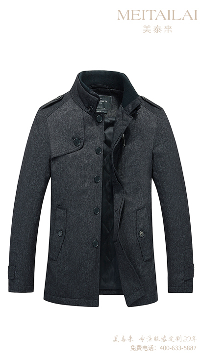 泸州职业装大衣批发