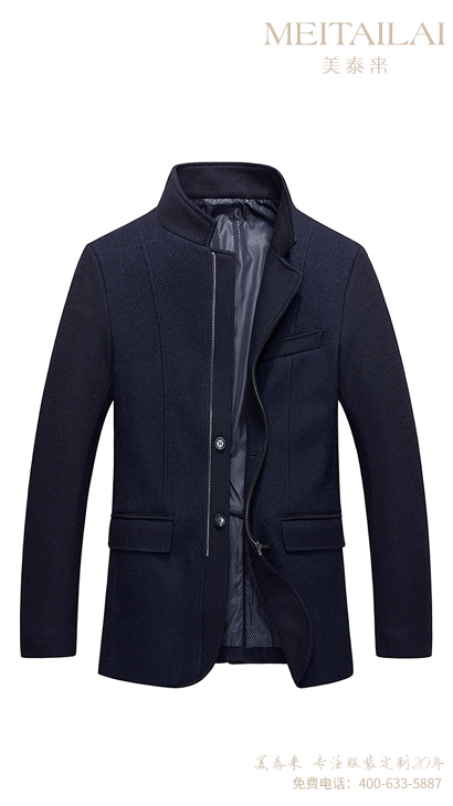 泸州职业装大衣订制