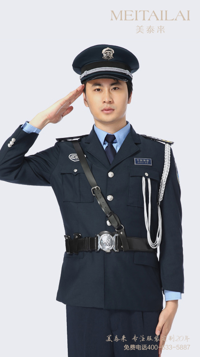 泸州物业保安服团购