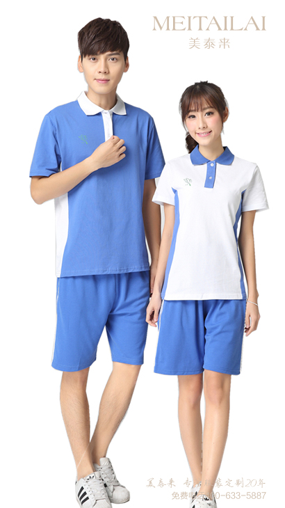 泸州中大学校校服团购