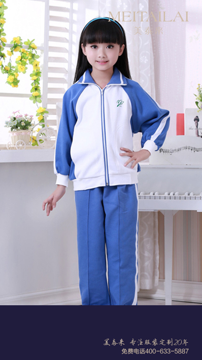 泸州小学生校服批发
