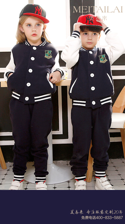 泸州小学生校服订制